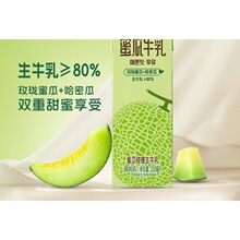 ��ϣ���׵��۹�ţ��200ml*12�����Lζţ���{����Ʒ�����ţ����]