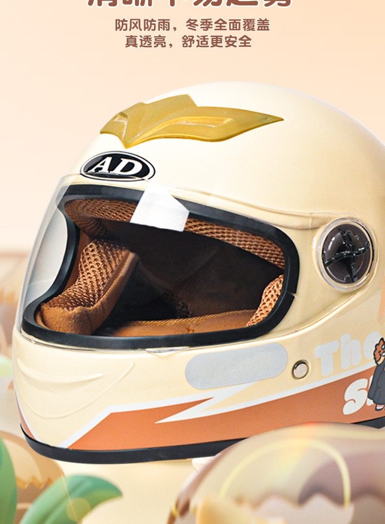 New National Standard Ad Electric Motorcycle Children's Helmet for Boys and Girls, Electric Scooter Safety Helmet, Cold-Proof, Suitable for All Seasons