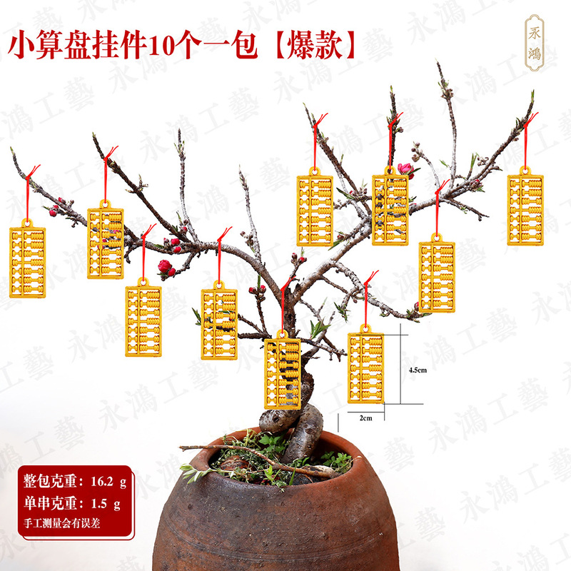 2026 新年新スタイルフォーチュンツリー金銅貨ペンダント盆栽緑植物ペンダント春祭り装飾アレンジメント屋内と屋外|undefined