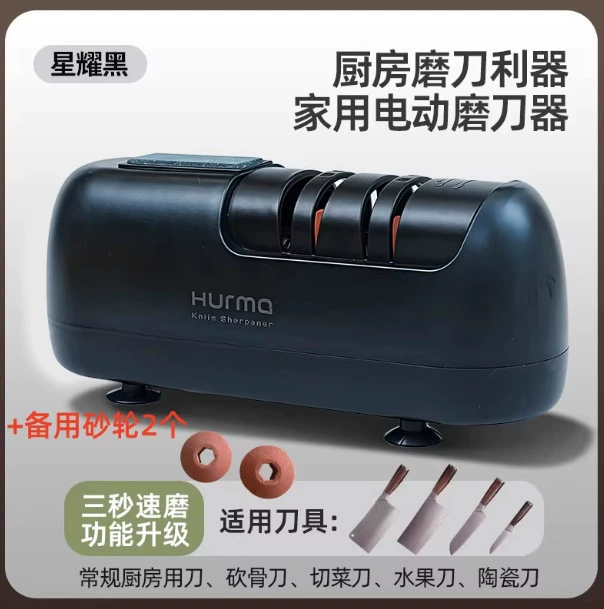 Knife Sharpener (Hurma) Fully Automatic, 3-Stage Sharpening, Compact 23×8×11 cm