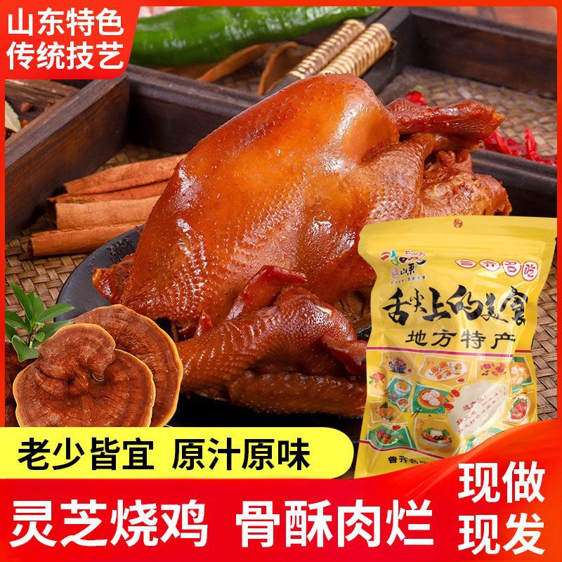 ֱ��ר�� ��֥�ռ� ��հ�װ ɽ���ز���ζ������ʳ����֥��ζ