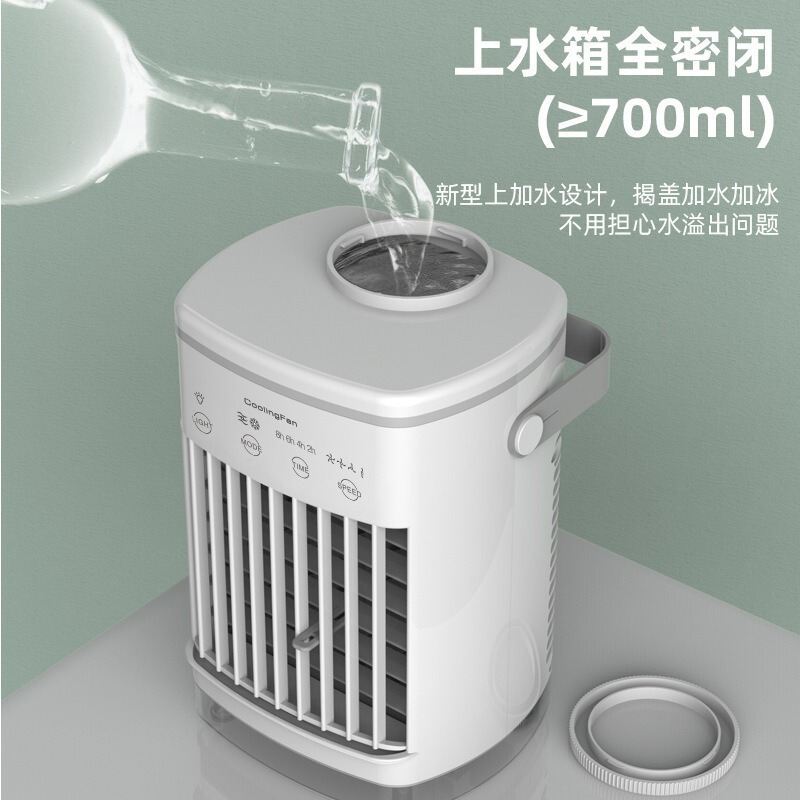 新型ミニ冷ファンusbエアコンファン小型水冷ファン噴霧ファンデスクトップデスクトップ冷ファン|undefined