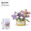P1258 Flowers bloom on the other side (360 capsules)