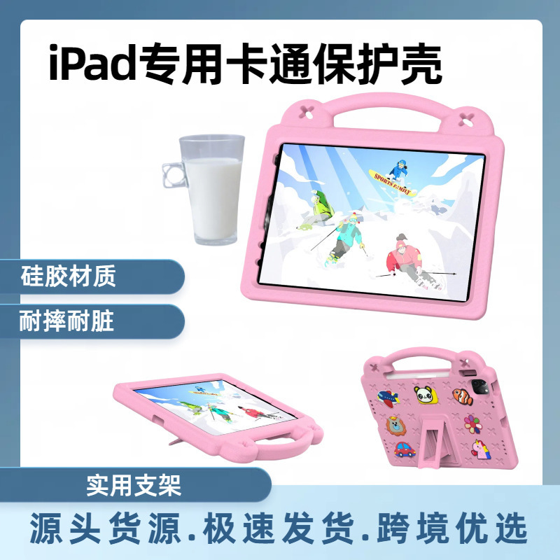 Suitable for Apple Mini1 Tablet Protective Case Ipad9 Kidsren's Cartoon Portable 10.2 Silicone Anti-Fall Protective Case Suitable for Apple Mini1 Tablet Protective Case Ipad9 Kidsren's Cartoon Portable 10.2 Silicone Anti-Fall Protective Case