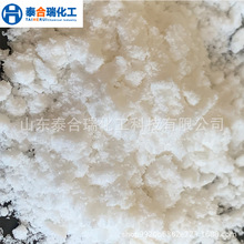 生產甲酸鈉混凝土水泥防凍早強外加劑各種含量齊全甲酸鈉減水劑