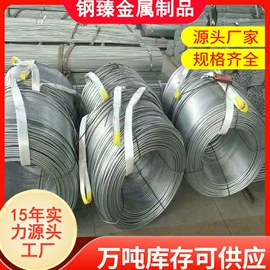 镀锌板;扁钢;建筑圆钢