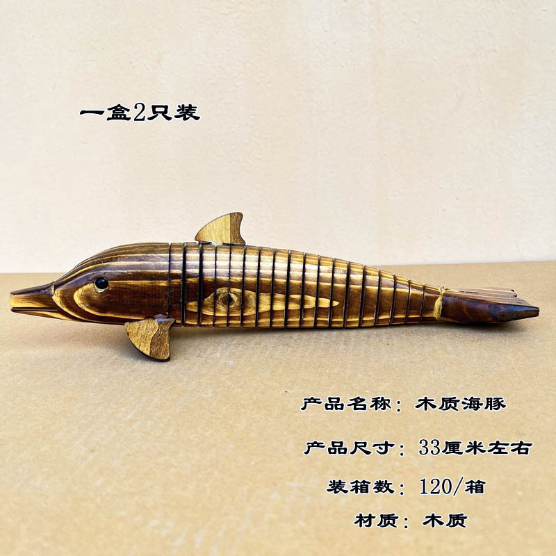 木製模型サメイルカ模造海洋動物置物子供玩具木製炭化工芸品人気|undefined