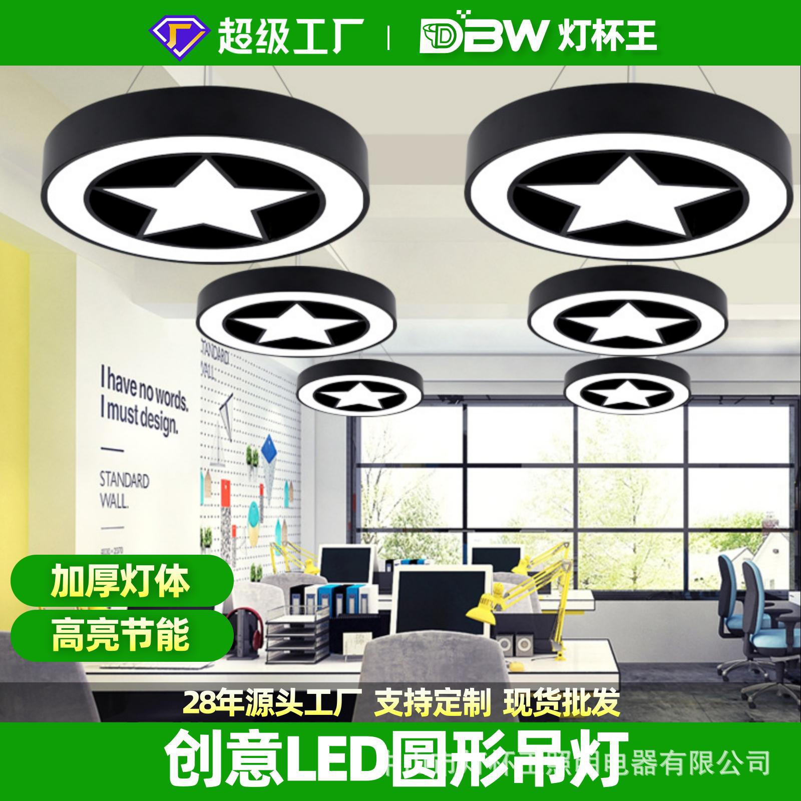 lámpara LED redonda lámpara de forma especial deportes electrónicos barbería tienda museo de ciencia y tecnología comercial parque infantil lámpara