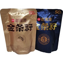 老湘潭宾之郎50.100茶硒槟榔200元品质卖50元特选5.5金条籽内袋版