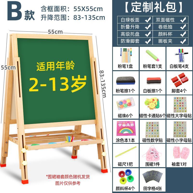 画画板儿童小黑板家用小学生支架式写字板黑板墙贴可擦写水画画本|undefined