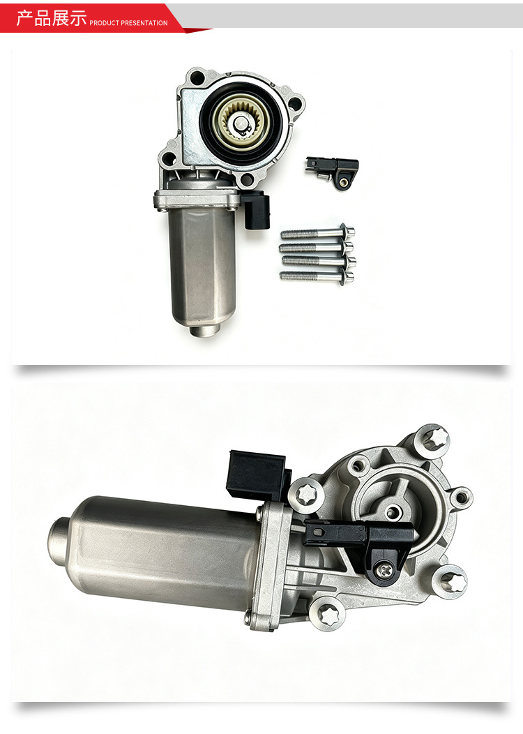 27107566296 IGH500040 is suitable for BMW E70 transfer case motor actuator parts