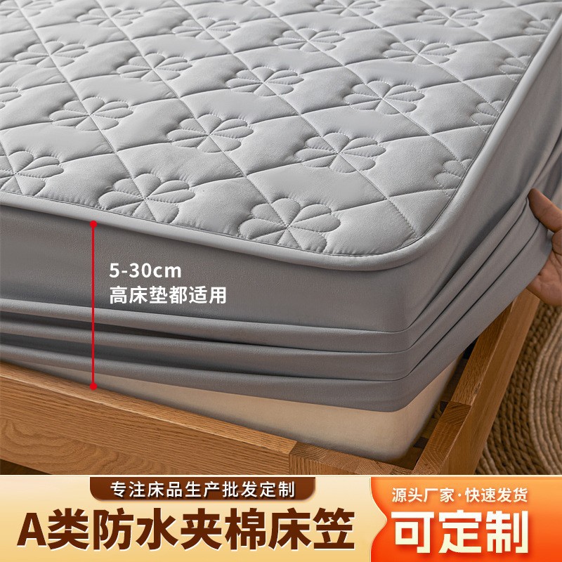 ✅ Class a Waterproof Diaper Bed Sheets Single Piece Quilted Simmons Mattress Protector Bed Sheets Bed Cover Bed Cover Bed Bed Sheets Cover