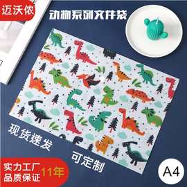 A4可爱卡通动物系列加厚文件袋按扣袋文具试卷资料收纳袋现货批发