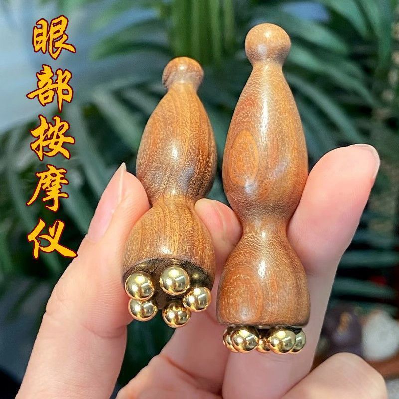 小莲蓬黄铜黄铜珠面部按摩器脸部美容眼部拨筋棒点穴护肤工具榉木|undefined