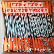 大小拇指滚刷手柄支架边角刷把手长柄短柄5.2mm粗5.5mm粗滚筒杆子