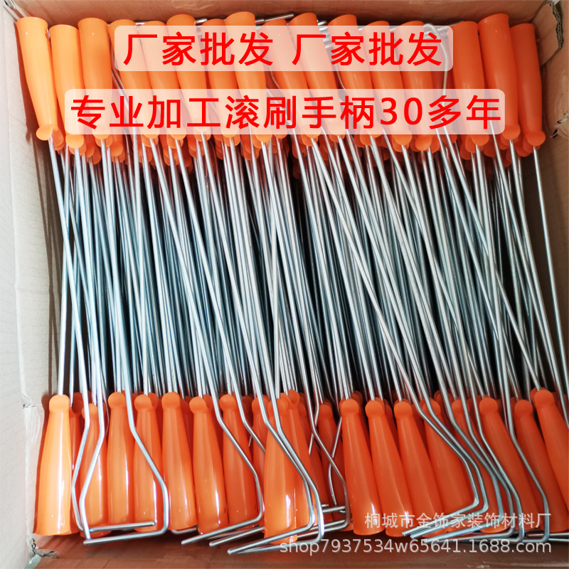 大小拇指滚刷手柄支架边角刷把手长柄短柄5.2mm粗5.5mm粗滚筒杆子