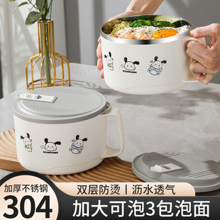 Pagou 304 Stainless Steel Instant Noodle Bowl with Lid Dormitory Large Capacity Drain Instant Noodle Bowl Student Lunch Box Bowl