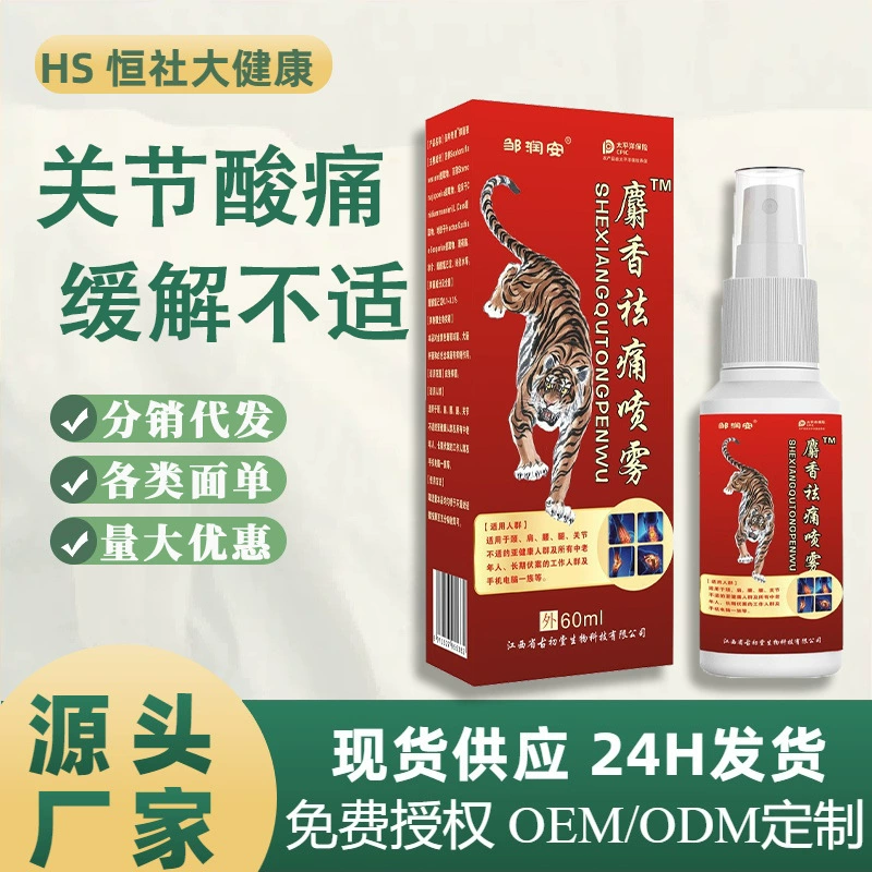 Мускусный баллонный спрей для боли шеи, плеч, талии, ног и суставов дискомфорт