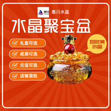 黄水晶琉璃聚宝盆元宝摆件家居客厅装饰品开业礼品水晶工艺品聚宝