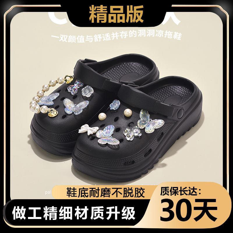 Black bead chain butterfly pearl