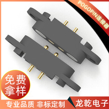厂家批发2P2.5带定位孔磁吸连接器 智能家居充电POGOPIN针公母座