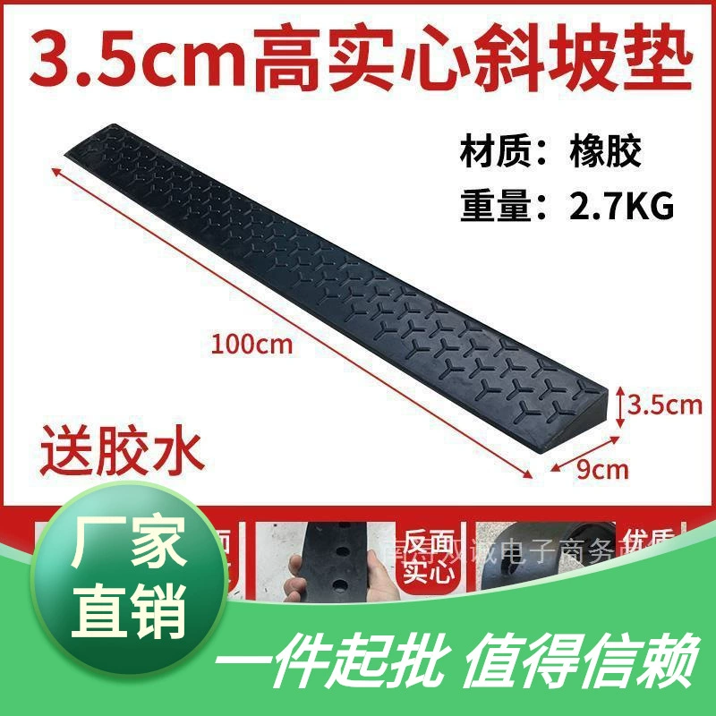 Подушка для ванной комнаты подметает пол робот-подставка высокая резиновая треугольная подушка бытовая небольшая ступенька наклонная подушка водонепроницаемый порог