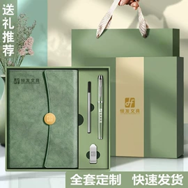笔记本记事本;活页本;商务礼品套装