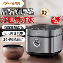 ���F40FY-F332���Ҽ���4L���ԭ���m������Ҝ�����๦��