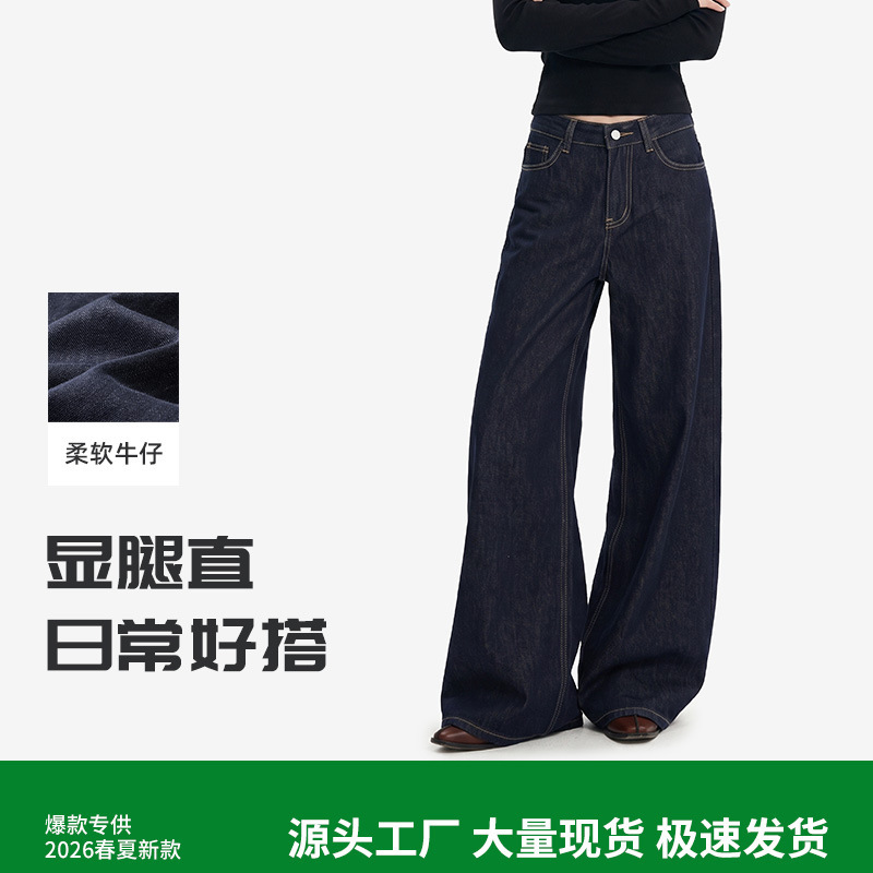 2025 Autumn Washed Jeans Women's Daily Commuting Easiest for Match High Waist Slim Straight-Leg Pants Women's Drape Casual Pants 2025 Autumn Washed Jeans Women's Daily Commuting Easiest for Match High Waist Slim Straight-Leg Pants Women's Drape Casual Pants
