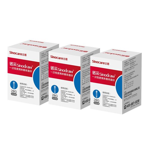 3NO Low Pain Blood Collection Needle 28G/33G Disposable Blood Collection Needle Head Household Hygiene Bloodletting Needle for Clearing Acne and Blackheads