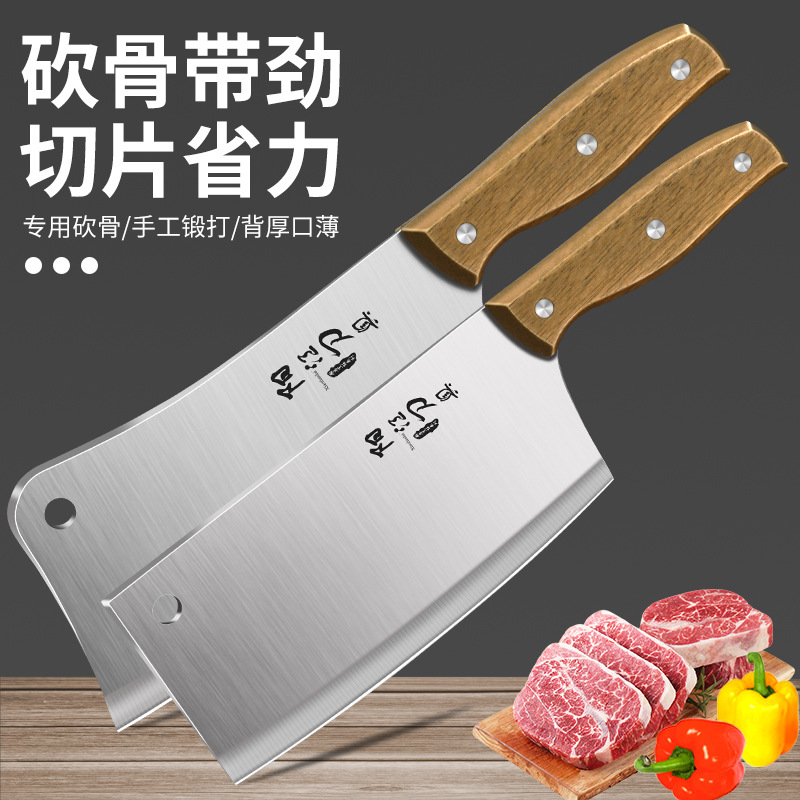 Cuchillo de corte de hueso espeso cuchillo de cocina doméstico cuchillo de corte de hueso pesado cuchillo de sacrificio acero inoxidable Pylace