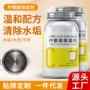 家用水垢清洁柠檬酸除垢剂