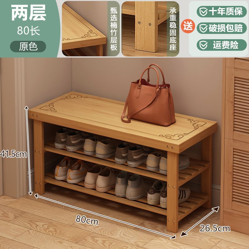 [업그레이드 및 보강] 원목색상 3단 80cm 길이 [일대일 영상설치]