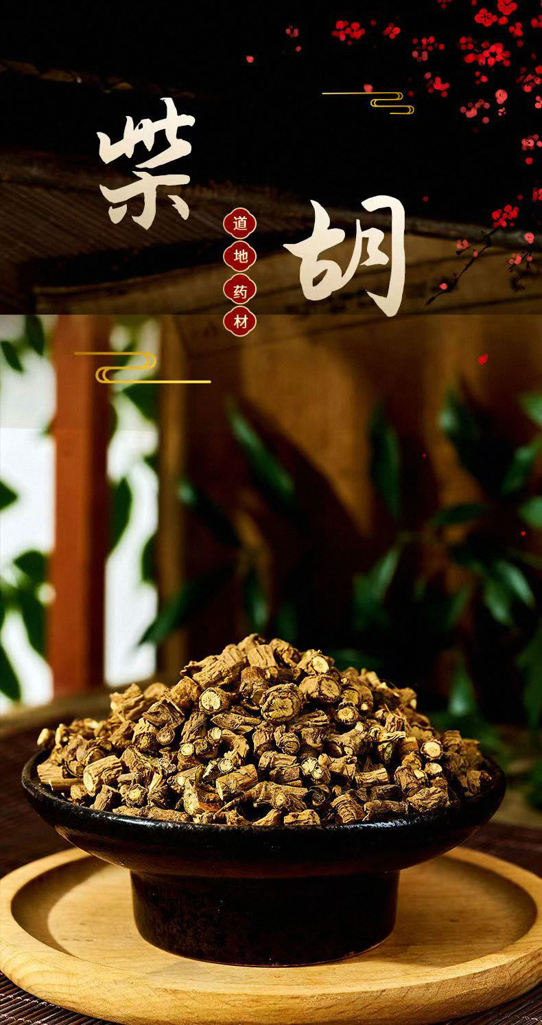 Chai Hu Bupleurum Root Segments 500g Dried North Bupleurum Herbal Decction Ingredient overview