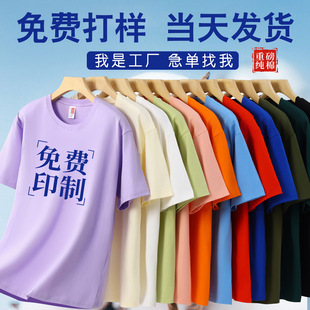 t�����Ƽ��޹��������ӡ��logo����A�I����V���Ļ����D���ذ�