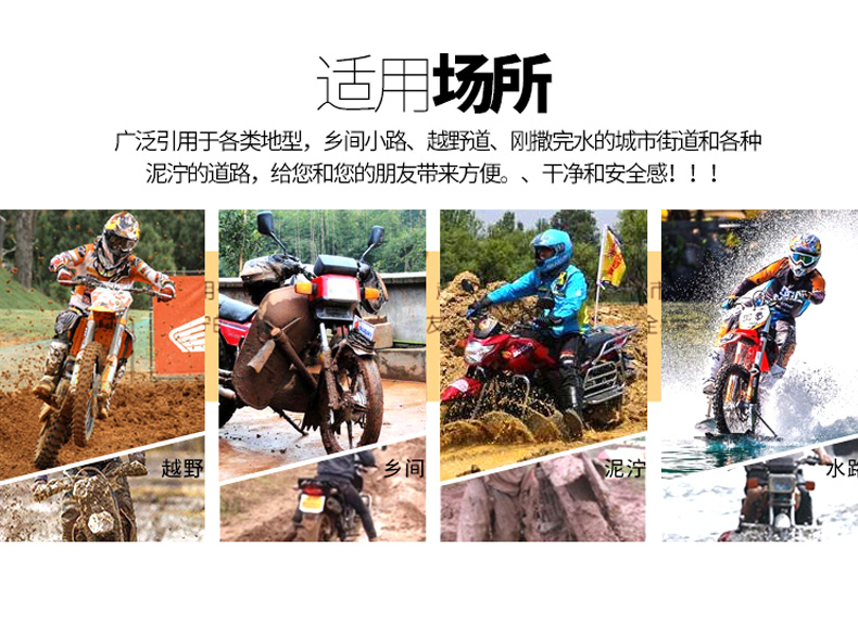 Shenglin electric motorcycle fender is suitable for Chunfeng Baboon Little Monkey Feizhi 250 universal rear fender