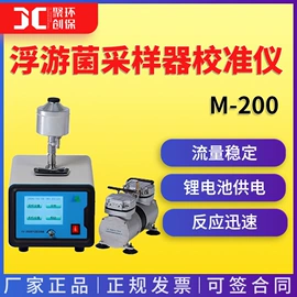 水质分析仪;粉尘采样仪;其他仪器仪表