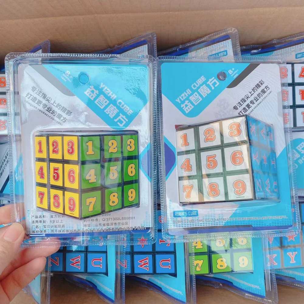 6.5cm Puzzle infantil Cubo Rubik Tercer nivel Educación temprana Cubo Rubik suave introductorio tienda de regalo juguetes 2 yuanes grandes almacenes al por mayor