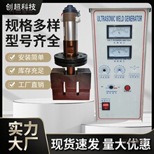 超声波发生器20K2000W耳带机箱换能器18K打片机振子15K焊塑麦太保