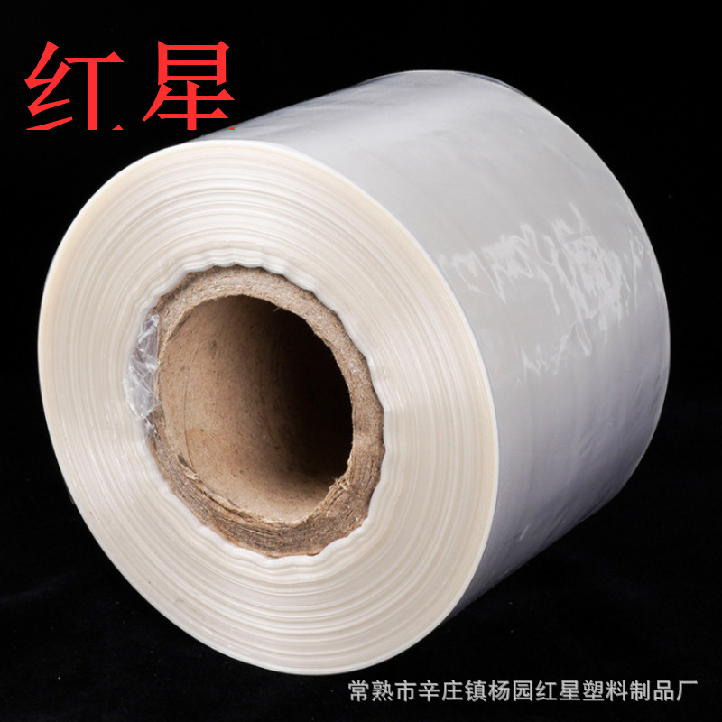 240mm全新料PVC热收缩膜  热缩膜厂家 板材桑拿木专用