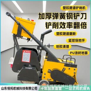 �@���PVC��PU�T��ȥ�����ؙC�Ԅ����ߵ�ƺ�P�z�C���z�ܵ��P���C