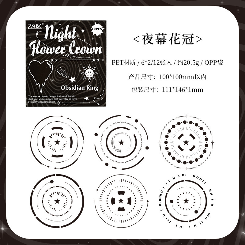 Anillo negro transparente pegatinas impermeables para mascotas diy diario de mano pegatinas decorativas transfronterizas en blanco y negro pegatinas de anillo