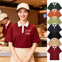 拼色POLO定制学生潮流款短袖餐饮奶茶店工装团体服广告衫工厂货源