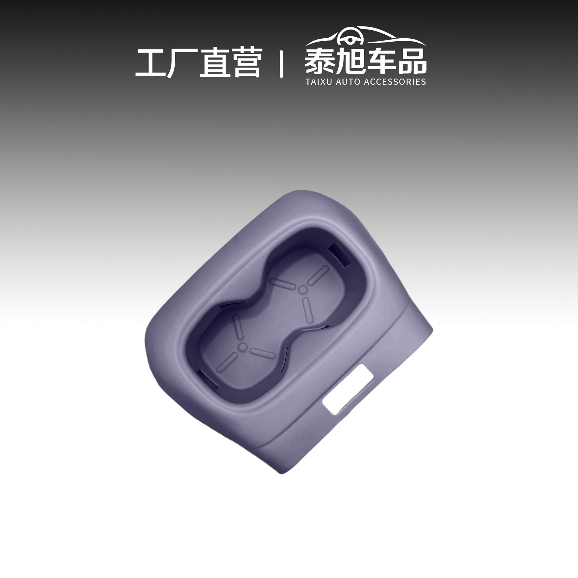 Suitable for MG4X central control silicone cup mat anti-slip anti-splash protection kit, matching color interior modification