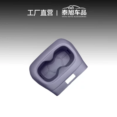 Suitable for MG4X central control silicone cup mat anti-slip anti-splash protection kit, matching color interior modification (Anti-slip mat) - mg4x-silicone-cup-mat-premium-selection-starry-night-purple