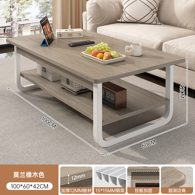 Mesa de té sala de estar doméstica pequeña mesa de casa 2025 nueva casa de alquiler simple y moderna sofá simple mesa de té