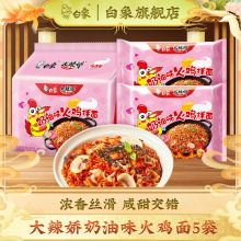 ���󷽱�������ζ���u�潛������������ʳ������b��Ʒ�ٷ���Ş��