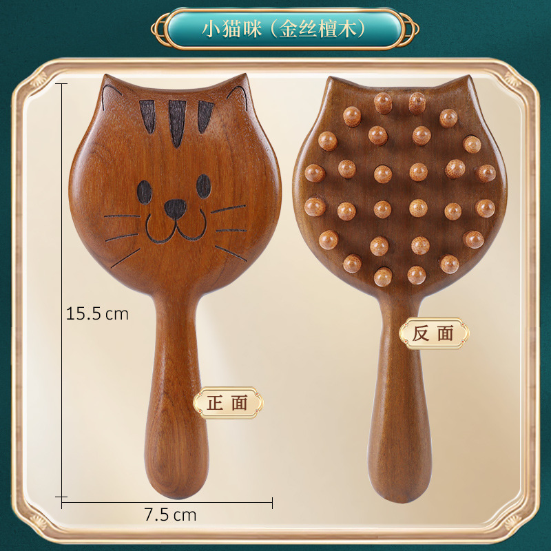 Fabricante peine de masaje peine de madera peine Meridian diente ancho sin dientes negro verde sándalo bola raspado cuero cabelludo masaje peine antiestático