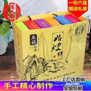 ���Ϟ���خa���óɹ�ɩ�����ʳ���y�⽷�}֥����㽭��ʳ�Y��