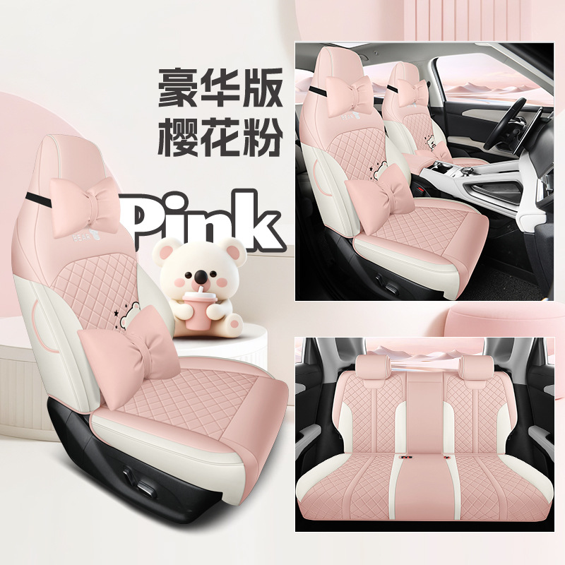 for 2025 BYD: BYD Modelə uyğun (Original) oturacaq örtükləri - sakura-pink-five-seat-full-surround-deluxe-edition-yuan-up-specific-note-year-and-configuration-when-ordering